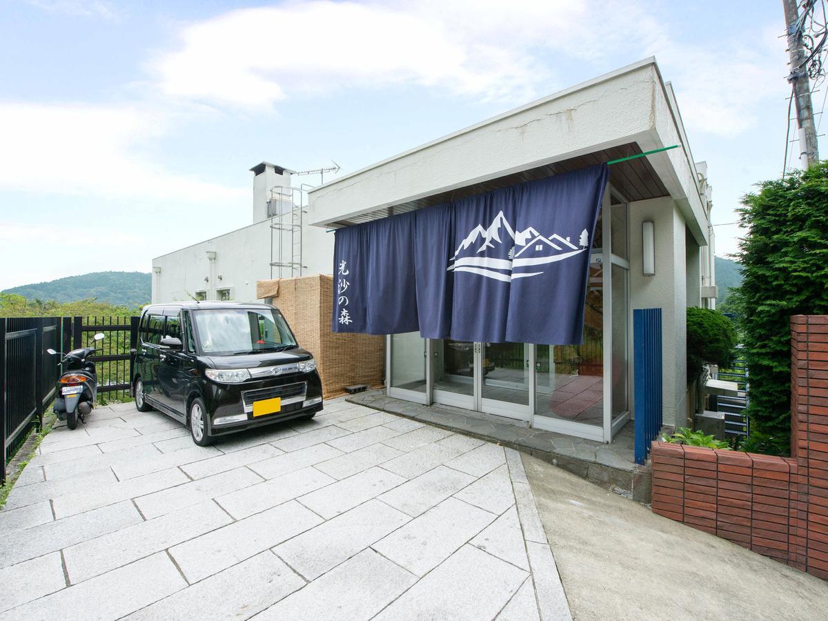 Hakone Kousano Mori Ngoại thất bức ảnh